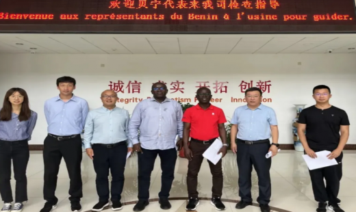 熱烈歡迎貝寧政府石油局、環(huán)境署和西非石油管道 (貝寧) 公司代表蒞臨我司考察指導(dǎo)