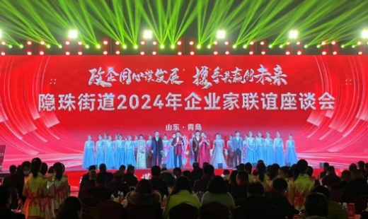 恭喜青島華海環(huán)保工業(yè)有限公司榮獲“優(yōu)秀非公企業(yè)黨組織”、“創(chuàng)新發(fā)展先進單位”獎