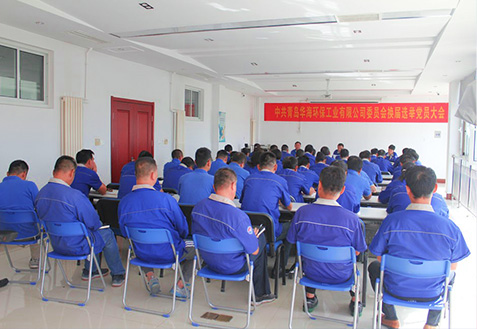 燈塔黨建在線集中學(xué)習(xí)活動